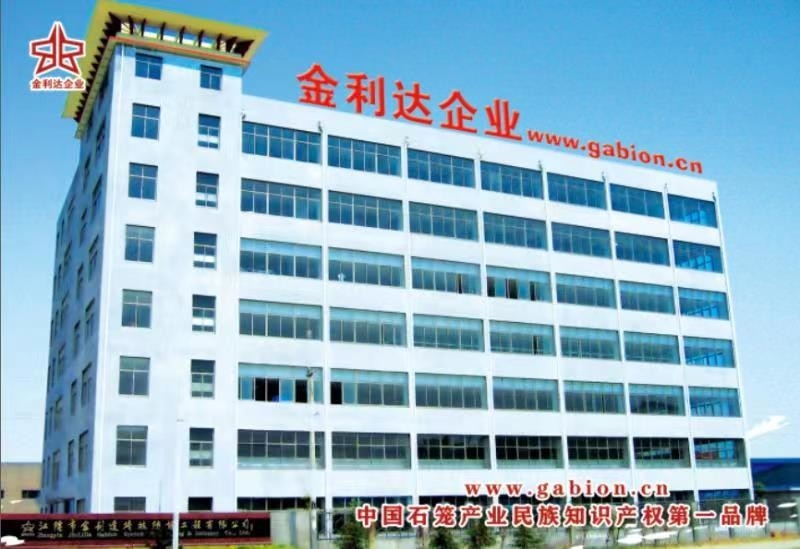 China Jiangyin Jinlida Light Industry Machinery Co.,Ltd Unternehmensprofil
