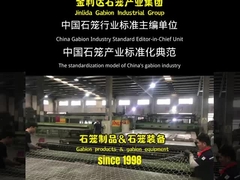 Der chinesische Gabion-Standardgeber, ein Qualitätsmodell der Einfallsreichtumserbe