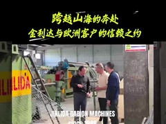 Die erste zweifunktionale CNC-Gabionmaschine der Welt.