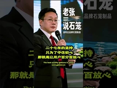 IoT Smart Gabion-Maschine - Revolutionieren Sie Ihre Fertigung mit 27 Jahren Erfahrung