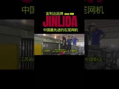 Hochwertige Gabionenmaschinen für überragende Leistung