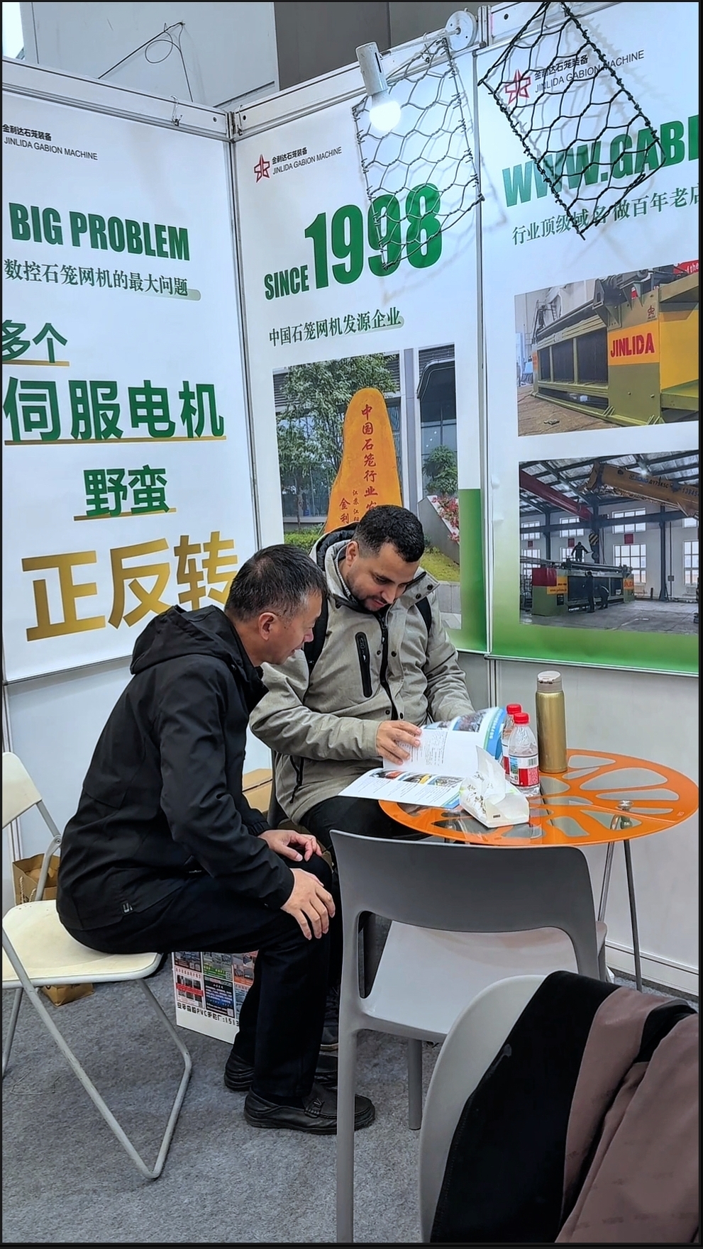 Neueste Unternehmensblogs über JINLIDA präsentiert CNC-Innovation auf der 25. China International Wire Mesh Fair