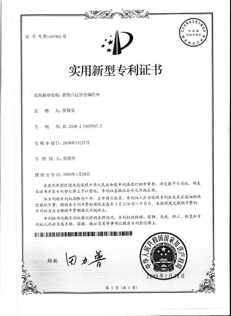 China Jiangyin Jinlida Light Industry Machinery Co.,Ltd zertifizierungen